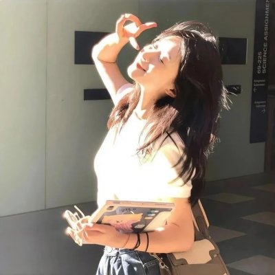 生活真美好